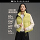 GIORDANO CONCEPTS 2025秋冬新款量感羽絨馬甲女品牌印花立領(lǐng)羽絨背心外套12375602