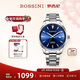 羅西尼（ROSSINI）手表男機械表 男士手表生日禮物商務(wù)日歷藍盤(pán)鋼帶519935