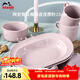 琺寶（staub） 夜櫻粉陶瓷餐具家用飯菜甜品湯喬遷禮 陶瓷橢圓盤(pán)夜櫻粉25cm 1頭