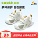 蘇斯步前鞋春秋款嬰兒鞋軟底透氣機能鞋SG0001 冰錐綠/艾石綠/木犀綠 18 110mm 內長(cháng)12 腳長(cháng)10.6-11.5cm