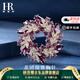 赫蓮娜HR輕奢繁花高檔胸針大衣配飾西裝胸花女士情人節生日禮物送女友 花團錦簇胸針【紫】