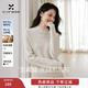 香影【羊毛衫】白色半高領(lǐng)針織衫女2025秋冬新款氣質(zhì)套頭內搭毛衣 米白 M 160/84A/95-110斤