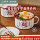 樹(shù)可琺瑯麵字泡面碗帶蓋搪瓷碗復古創(chuàng  )意一人食餐具打飯碗單個(gè)大號
