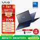 VAIO  F16 大屏筆記本電腦 16英寸 酷睿7 Win11家庭版 (Core7-150U 32G 512GB SSD FHD) 天際藍