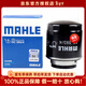 馬勒 機油濾芯適用于 大眾新速騰 1.6L(12至14款)