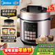 美的（Midea）【京東自營(yíng)】官方電壓力鍋深湯膽5L高壓鍋電飯煲 全自動(dòng)智能預約家用4-6人煲湯煮小米飯鍋MY-E523
