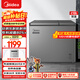 美的（Midea）210L雙溫雙箱家用冰柜大冷凍小冷藏兩用臥式冷柜冰箱電子控溫一級能效BCD-210DKEM(E)灰國家補貼