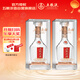 五糧頭曲五糧頭曲 盛世版 濃香型白酒52度 500mL 雙瓶裝 喜宴聚會(huì )送禮好酒