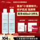 雅漾（Avene）【樊振東同款】恒潤肌活保濕精華液200ML 小蠻腰面部精華修護補水