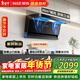 櫻雪（INSE）頂側雙吸家用油煙機30m3爆炒風(fēng)量 1100Pa變頻風(fēng)壓智能自動(dòng)升降揮手感應 K7+Q2333Y
