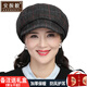 安振毅 中年媽媽帽子秋冬女士冬帽中老年人女帽女式冬女秋百搭婦女八角帽 黑色 均碼