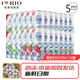 銳澳清爽24罐 （RIO）洋酒預調雞尾酒 RIO系列隨機口味多罐 【全新日期】清爽330ML*24罐裝口味隨機