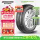 普利司通（Bridgestone）汽車(chē)輪胎 225/60R17 99H EP850 適配GL8/IX35/奇駿/智跑