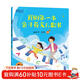 新東方 我的第一本親子英文兒歌書(shū)3-6歲早教書(shū)英語(yǔ)歌謠兒童歌曲童歌謠精選幼兒英語(yǔ)啟蒙兒歌繪本親子寶寶音律啟蒙故事書(shū) 閱讀狂歡節