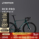 迪卡儂RCR PRO UT DI2 氣動(dòng)競技公路車(chē)綠色S-5318927