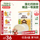 小皮（Little Freddie）嬰兒面條寶寶碎碎面蝴蝶面 嬰幼兒輔食細短面兒童面條6-12個(gè)月 【7月+鍛煉吸吮】嬰標原味細長(cháng)面