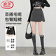 浪莎毛呢開(kāi)叉半身裙女2026款春秋冬高腰顯瘦短裙防走光a字包臀裙子