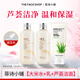 菲詩(shī)小鋪（THE FACE SHOP）大米晶透柔膚水乳液米水潔面膏洗面奶可選補水保濕防干燥男女用 ( 蘆薈潔面+大米水+大米乳 )