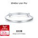 周六福（ZLF）新年禮物S999足銀手鐲女亮面環(huán)環(huán)相扣時(shí)尚實(shí)心手飾 24.82克