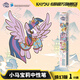 卡游（Kayou） 小馬寶莉中性筆綺幻版1支裝盲盒筆按動(dòng)水筆簽字學(xué)生文具考試專(zhuān)用筆