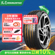 雙星汽車(chē)輪胎 235/50R17 100V X51 適配新蒙迪歐/皇冠/MKZ