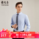 雅戈爾（YOUNGOR）長(cháng)袖襯衫男素色保暖襯衫棉石墨烯保暖內膽商務(wù)保暖 VLBN119760IBA淺藍 40