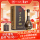 十八酒坊衡水老白干 醇柔10 老白干香型白酒 38.8度 480ml 單瓶 送禮宴請