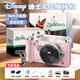 迪士尼（Disney）數碼相機9600w像素CCD可愛(ài)卡通美顏濾鏡學(xué)生黨高清旅游戶(hù)外隨身小型女生校園節日新年生日禮物 前后雙攝+LED補光燈-朱迪兔子-禮盒禮袋包裝 迪士尼相機+128G內存卡+安卓蘋(píng)