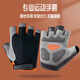 兼彩健身手套男女運動(dòng)騎行半指單杠啞鈴訓練器械護手壺鈴防滑起繭耐磨