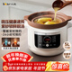 小熊（Bear）電燉鍋 電砂鍋 電燉盅 燉湯盅煲湯鍋 紫砂鍋煲湯電燉鍋4-6人用 煮粥神器 5.5L DDG-E50S5