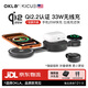 OKLA【Qi2.2認證】25W三合一無(wú)線(xiàn)充電器適用蘋(píng)果MagSafe磁吸快充iPhone17/16手機底座iwatch手表耳機 Qi2.2認證25W三合一【黑色】