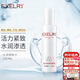 萱姿 護膚品提拉緊致補水保濕爽膚水 活力緊致養顏液120ml