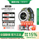 OPPO Watch S 【國家補貼15%】智能手表 超薄設計高精度傳感器 運動(dòng)健康手表oppo手表新品 躍動(dòng)綠茵 多重豪禮-套餐