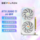 磐鐳(PELADN）鱗甲 RTX 3060/3060TI 8G GDDR6 全新電競游戲黑神話(huà)悟空臺式機電腦獨立顯卡 【RTX3060TI-8G】鱗甲