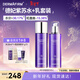 德妃（DERMAFIRM）紫蘇舒緩修護水乳套裝(爽膚水200ml+乳液200ml)護膚品新年禮物