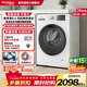 惠而浦（Whirlpool）凈彩系列 滾筒單洗 10KG 全自動(dòng)滾筒洗衣機 變頻一級能效 頑漬凈 防過(guò)敏洗 內衣洗 羽絨洗 家電補貼ETWFC406120RW 滾筒 10kg