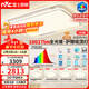 雷士（NVC）未來(lái)光吸頂燈客廳大燈普瑞全光譜智控護眼燈具白悠然PRO贈安裝