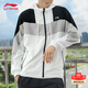 李寧風(fēng)衣外套男2025春秋季沖鋒運動(dòng)服防風(fēng)防水長(cháng)袖開(kāi)衫寬松戶(hù)外休閑衣