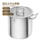雙立人（ZWILLING）Pro系列湯鍋德國進(jìn)口不銹鋼燉鍋玻璃蓋深燒鍋 28cm 13.3L