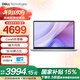 戴爾筆記本電腦 補貼 靈越14PLUS-7440新款  14英寸高性能輕薄本學(xué)生辦公 Core5丨16G丨512G丨FHD丨1605 官方標配