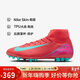 耐克（NIKE）男子足球鞋刺客SUPERFLY 10 AG短釘運動(dòng)鞋 FQ8329-800 余燼紅  40