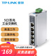 普聯(lián)（TP-LINK） 工業(yè)級以太網(wǎng)交換機導軌式網(wǎng)線(xiàn)集線(xiàn)器企業(yè)辦公網(wǎng)絡(luò )分線(xiàn)器 5口百兆/非網(wǎng)管/SF1005工業(yè)級