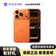 蘋(píng)果AppleiPhone17ProMax手機【港版全新未激活】蘋(píng)果手機【港版AI】蘋(píng)果17pm【香港直郵】蘋(píng)果17promax iPhone17 Pro Max星宇橙色 512GB 港版官方標配丨香