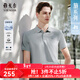雅戈爾（YOUNGOR）短袖POLO衫男翻領(lǐng)胸前繡花棉棉彈面料商務(wù)休閑POLO衫 VSET533105DCA灰色 XL