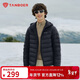 坦博爾羽絨服男士短款連帽秋冬百搭保暖外套內膽TA5330259D 玄藏青175
