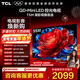 TCL電視  55T5M 55英寸 QD-Mini LED控光 240Hz高刷 QLED量子點(diǎn) WiFi6 超薄 55英寸 標準版【標配底座】