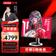聯(lián)想（Lenovo）拯救者31.5英寸4KQD-OLED240Hz高刷0.03msGTG Type-C護眼高色域暗區突圍電競游戲顯示器Pro32UD-10