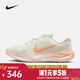 耐克Journey Run 女鞋跑步公路柔軟緩震強勁抓地百搭休閑跑步鞋 FJ7765-116 38