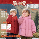 齊齊熊（ciciibear）[小暖盾95絨]齊齊熊寶寶羽絨服男女童冬裝三防加厚極寒保暖面包服