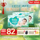 幫寶適超薄透氣清新幫紙尿褲新生兒嬰兒尿不濕尿片透氧Pro L112